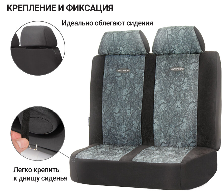 Чехлы автомобильные  GAZель,Соболь,Валдай (7 предм.), Cyclone (4) Арт. GAZ-002Cyclone