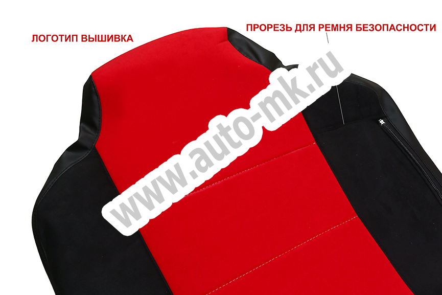 Чехлы эконом КАМАЗ NEO 5490 (обновлённый), К72  черная антара + красная антара 70291 (3) Арт. 24115
