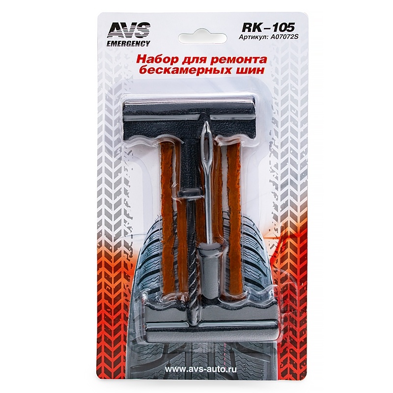 Набор для ремонта бескамерных шин AVS RK-105 (7 предм.) (1) Арт. A07072S