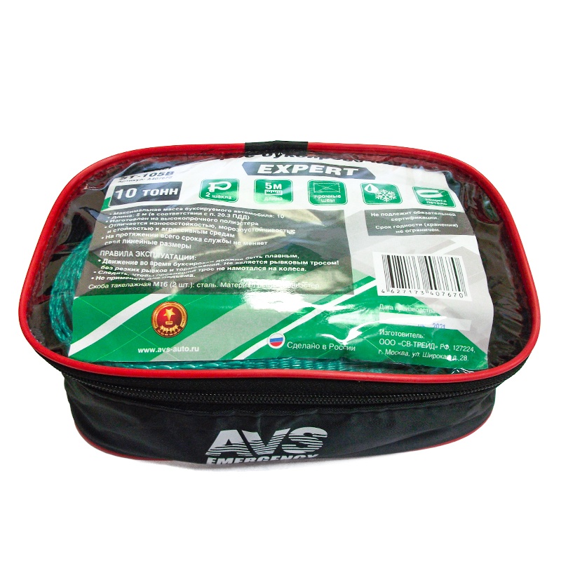 Трос буксировочный (усиленный,цвет-зеленый) AVS EXPERT ST-105B 10т 5м.шаклы (2) Арт. A40767S