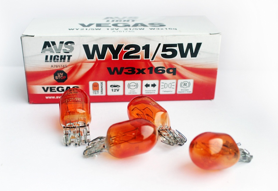 Автолампа AVS Vegas 12V. WY21 5W  orange  (W3x16q) японск.желтая без цоколя (1) Арт. A78174S