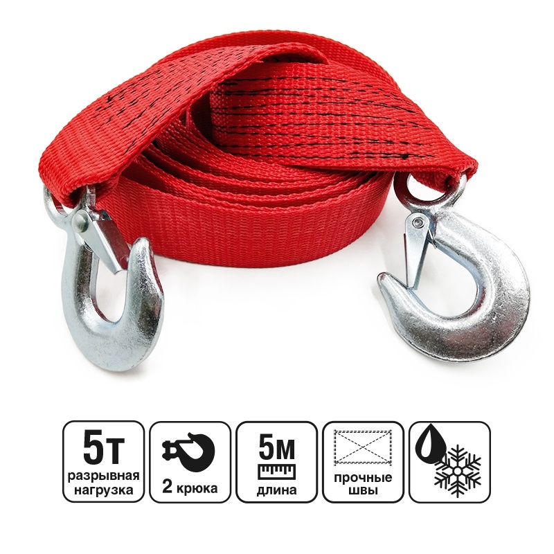 Трос буксировочный (усиленный) AVS EXPERT ST-55H 5т 5м.крюки (сумка) (1) Арт. A40553S