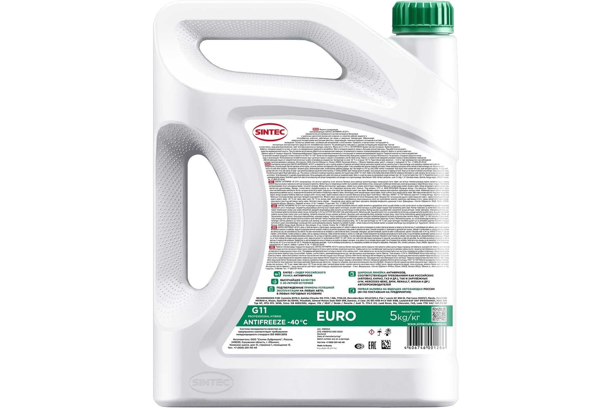 Антифриз Sintec Euro G11 green -40 5кг (2) Арт. 990554