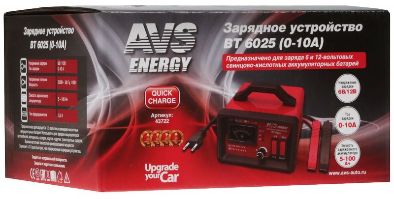 Зарядное устройство для автомобильного аккумулятора AVS Energy BT-6025 (10A) 6-12V,  5-100А Ч (2) Арт. 43722