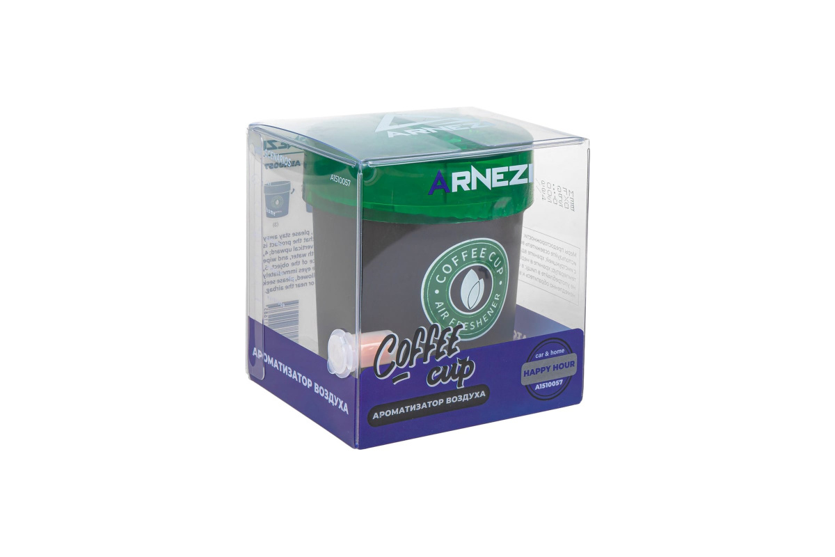 Ароматизатор гелевый Coffee Cup AS-09 ''Happy Hour'' (Счастливый час) ARNEZI  (1) Арт. A1510057