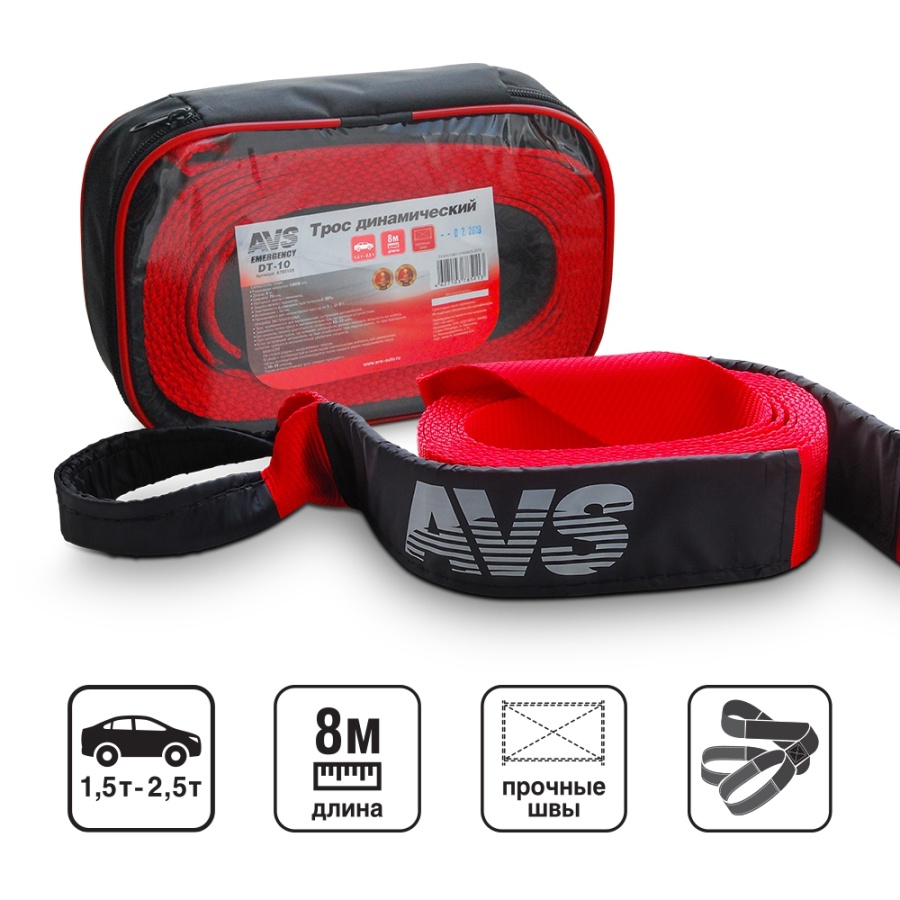 Трос (стропа) динамический AVS DT-10 10т 8м, в сумке Арт. A78512S