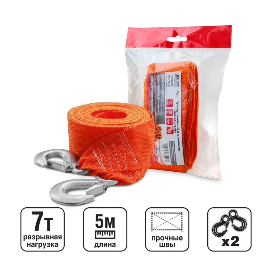 Трос буксировочный c крюками AVS ET-7HS 7т 5м, в пакете Арт. A78407S