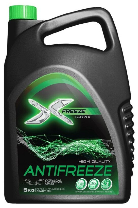 Антифриз X-FREEZE Green готовый зеленый 5 кг (1) Арт. 430206070