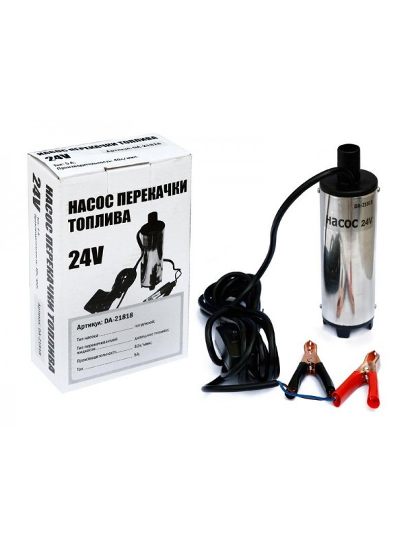 Насос погружной для перекачки жидкости 5А  38мм. тонкий 24В (1) Арт. 9503