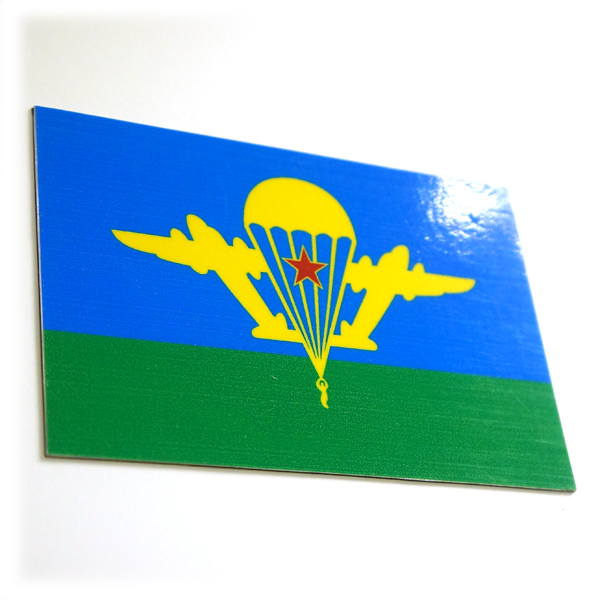 Наклейка  ВДВ флаг  (17х24 см) 06625 Арт. 20304