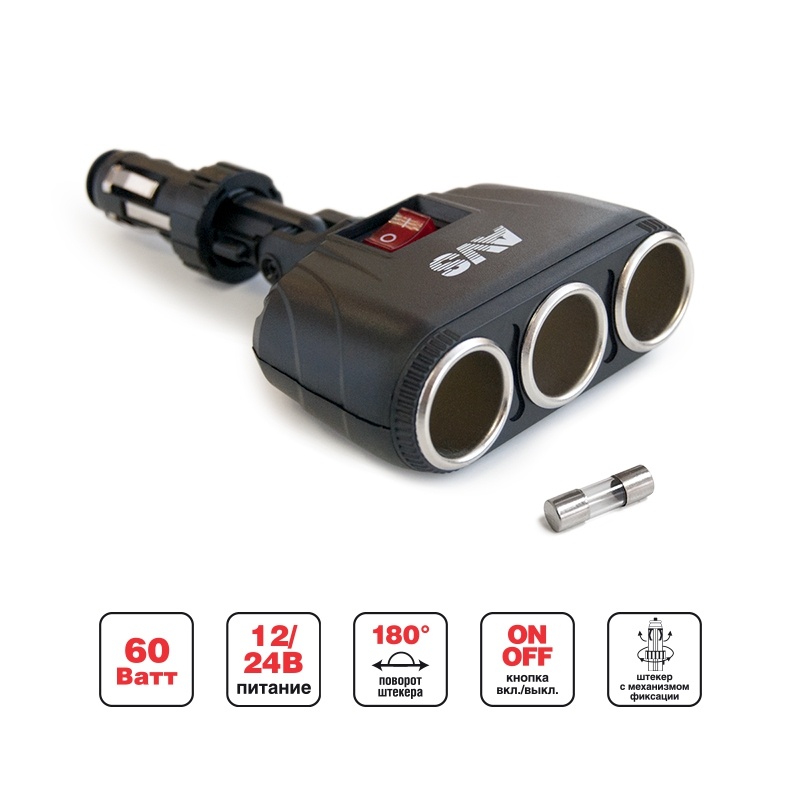 Разветвитель прикуривателя AVS 12 24 (на 3 выхода) CS316 (2) Арт. A80925S