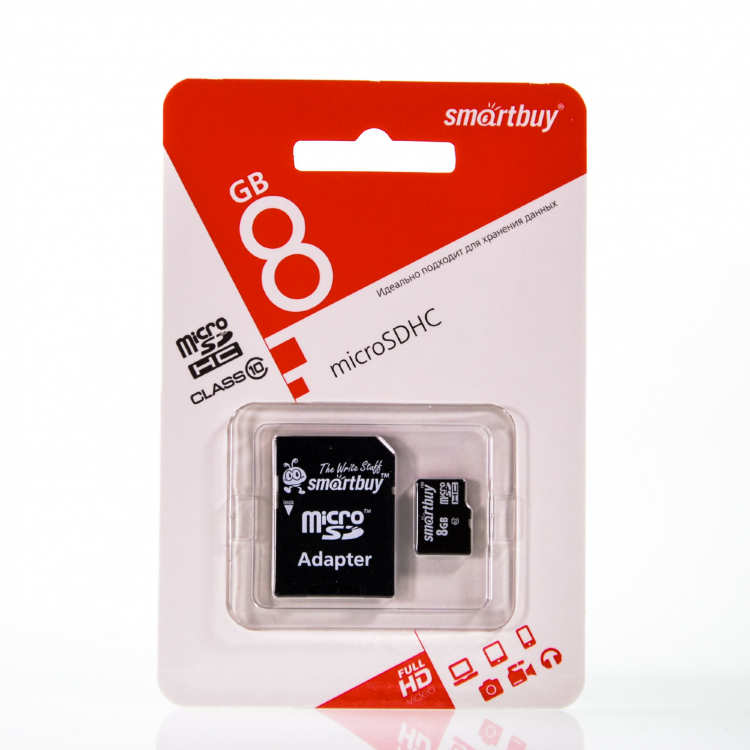 Карта памяти MicroSD 8GB Smart Buy Class 10 +SD адаптер Арт. 55212