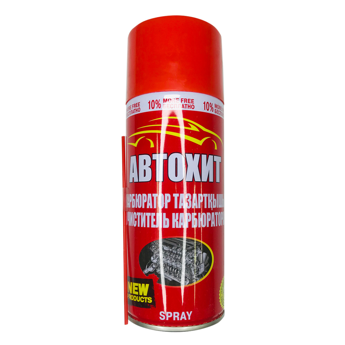Очиститель карбюратора Автохит 450мл. (2)
