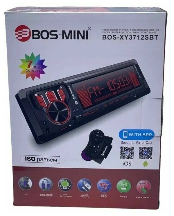 Магнитола автомобильная BOS - 1din (2) Арт. XY3712SBT