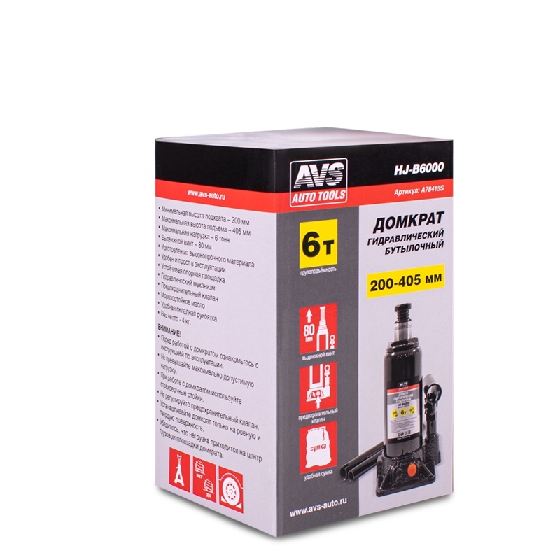 Домкрат гидравлический AVS HJ-B6000, 6т, 200-405мм. (9) Арт. A78415S