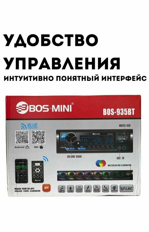 Автомагнитола Bos-Mini 1DIN  (6) Арт. BOS-935BT