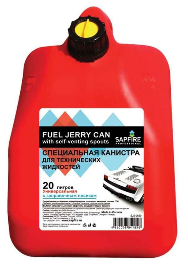 Канистра 20л Мамонт (пластик) с заливным (1) Арт. 786