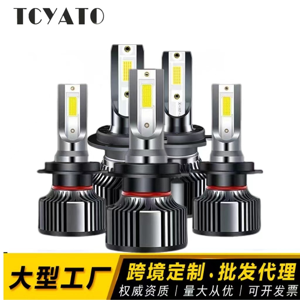 Комплект светодиодных ламп H7 F3 COB 6000К 12V LED к-т (2) Арт. 311438