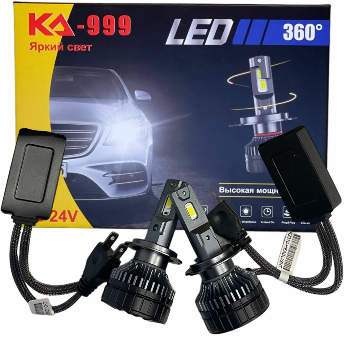 Комплект светодиодных ламп  90w 8000 Lm 6500K 12-24V H7 LED к-т мощные (1) Арт. KA-999
