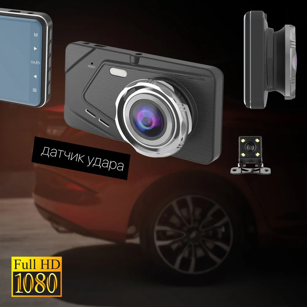 Видеорегистратор с двумя камерами Dual Lens  (6) Арт. BX50