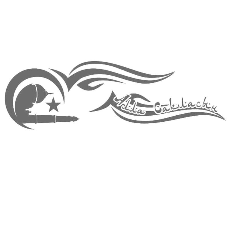 Наклейка уголок  Алла сакласын  наружняя 40 42 серебро к-т. Арт. 14292