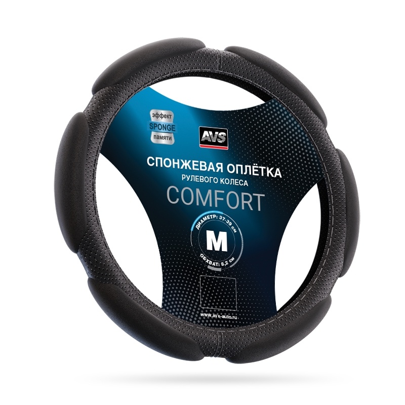 Оплетка на руль спонжевая AVS SP-426M-B ( размер M, чёрная) Арт. A78719S