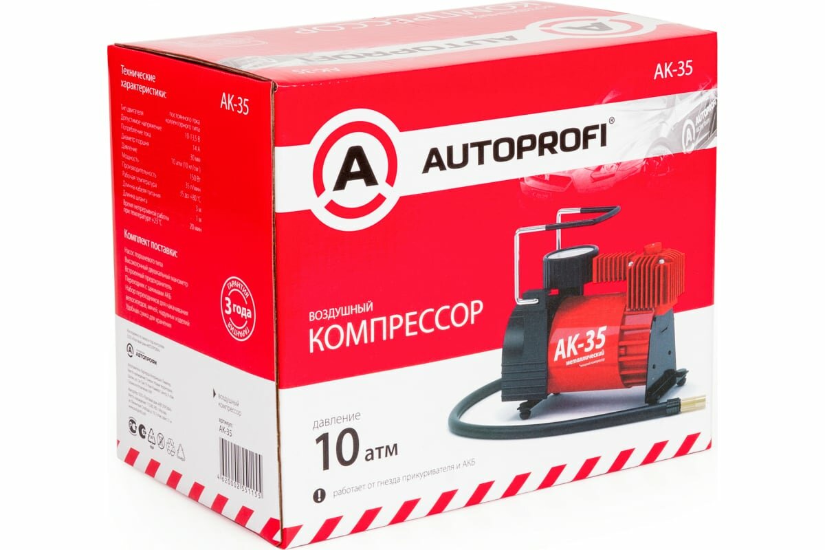 Компрессор 120 Ватт 30 л мин AUTOPROFI  (4) Арт. AK-30