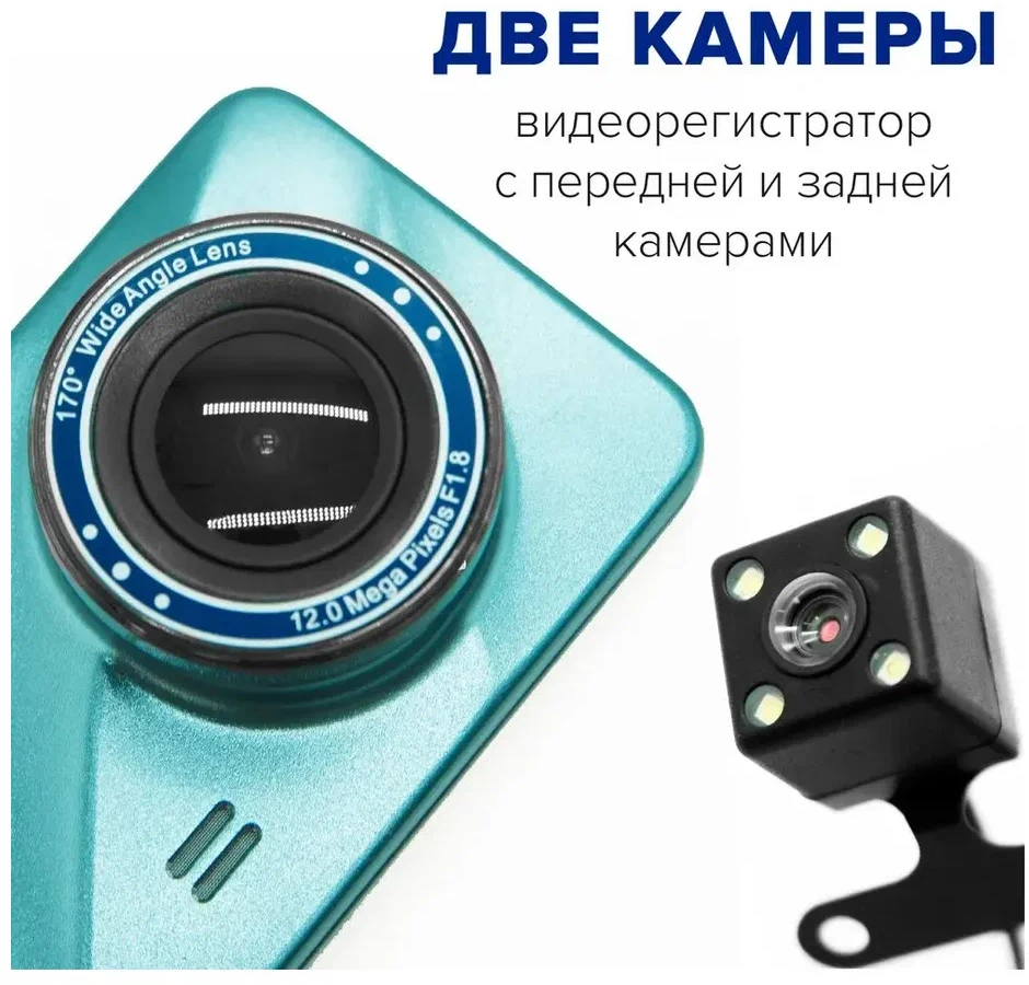 Видеорегистратор Vehicle Blackbox DVR 1296 Super HD (6) Арт. VehicleBlackboxDVR