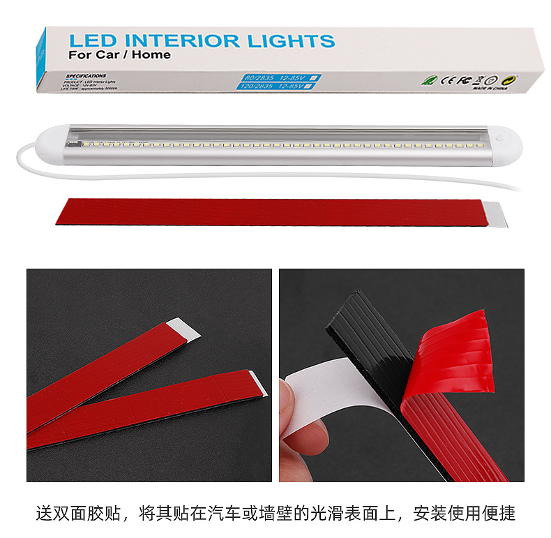 Плафон в кабину светодиод 10-85V-120LED (2) Арт. CX02