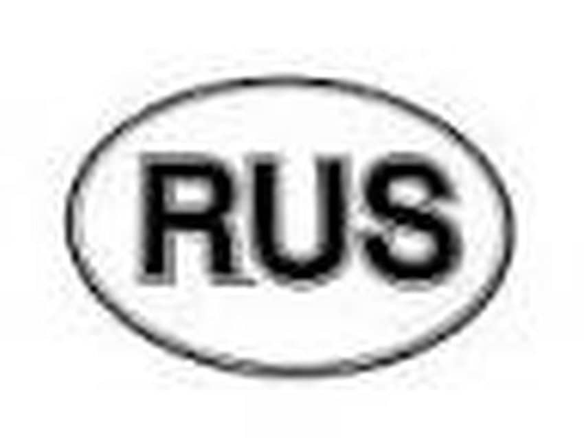 Наклейка RUS Россия (средняя) Арт. 33684