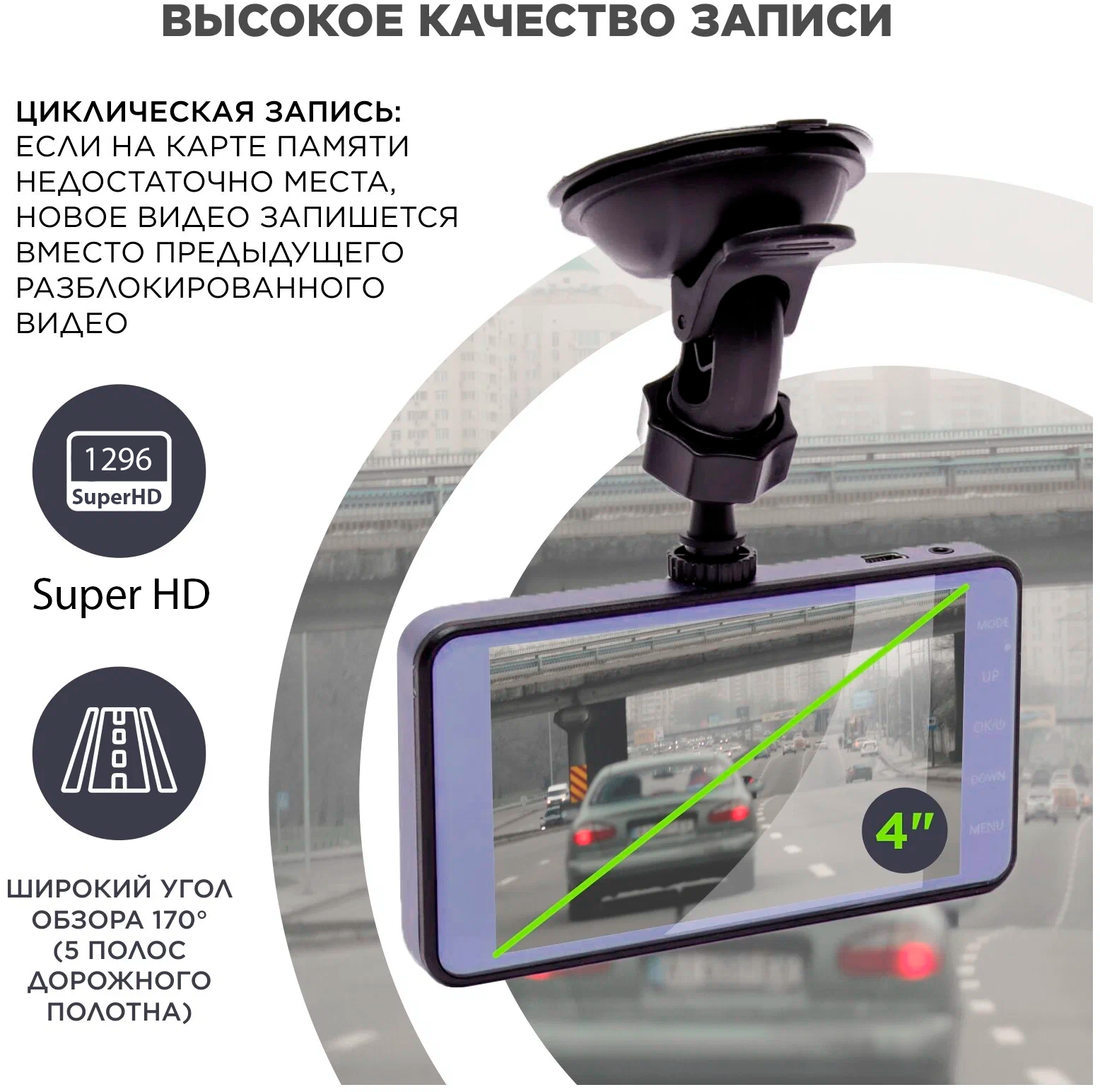 Видеорегистратор Vehicle Blackbox DVR 1296 Super HD (7) Арт. VehicleBlackboxDVR