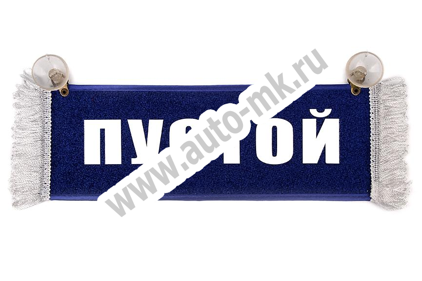 Вымпел HINO (3) Арт. 12470