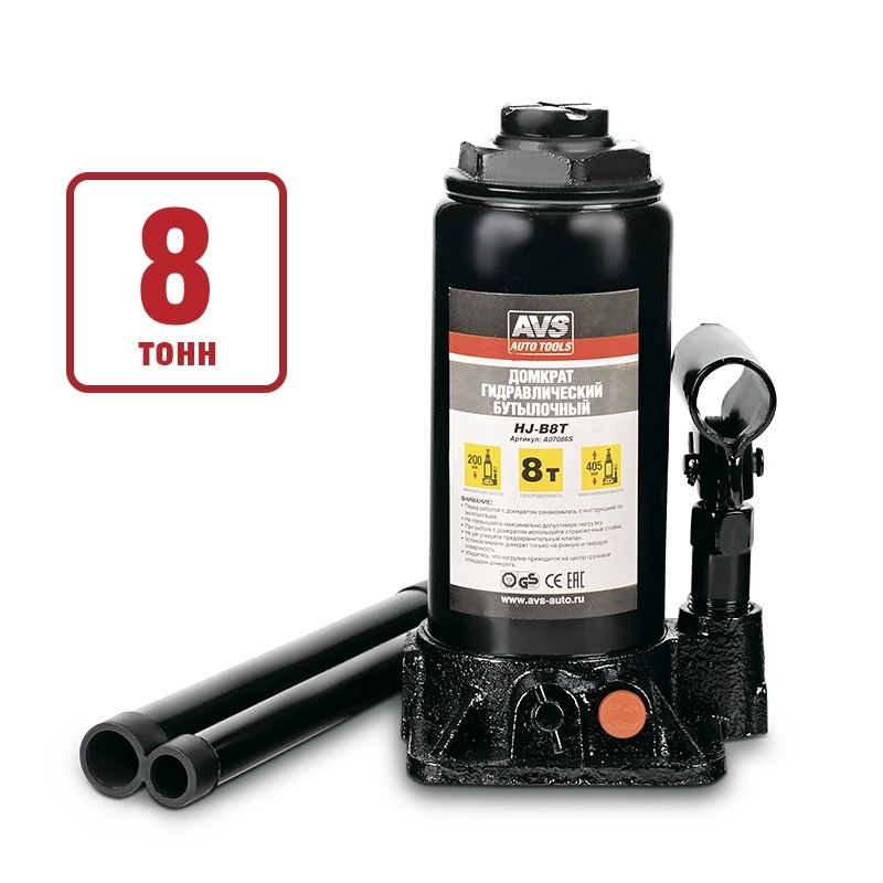 Домкрат гидравлический AVS HJ-B8T, 8т, 200-405мм. (1) Арт. A07086S