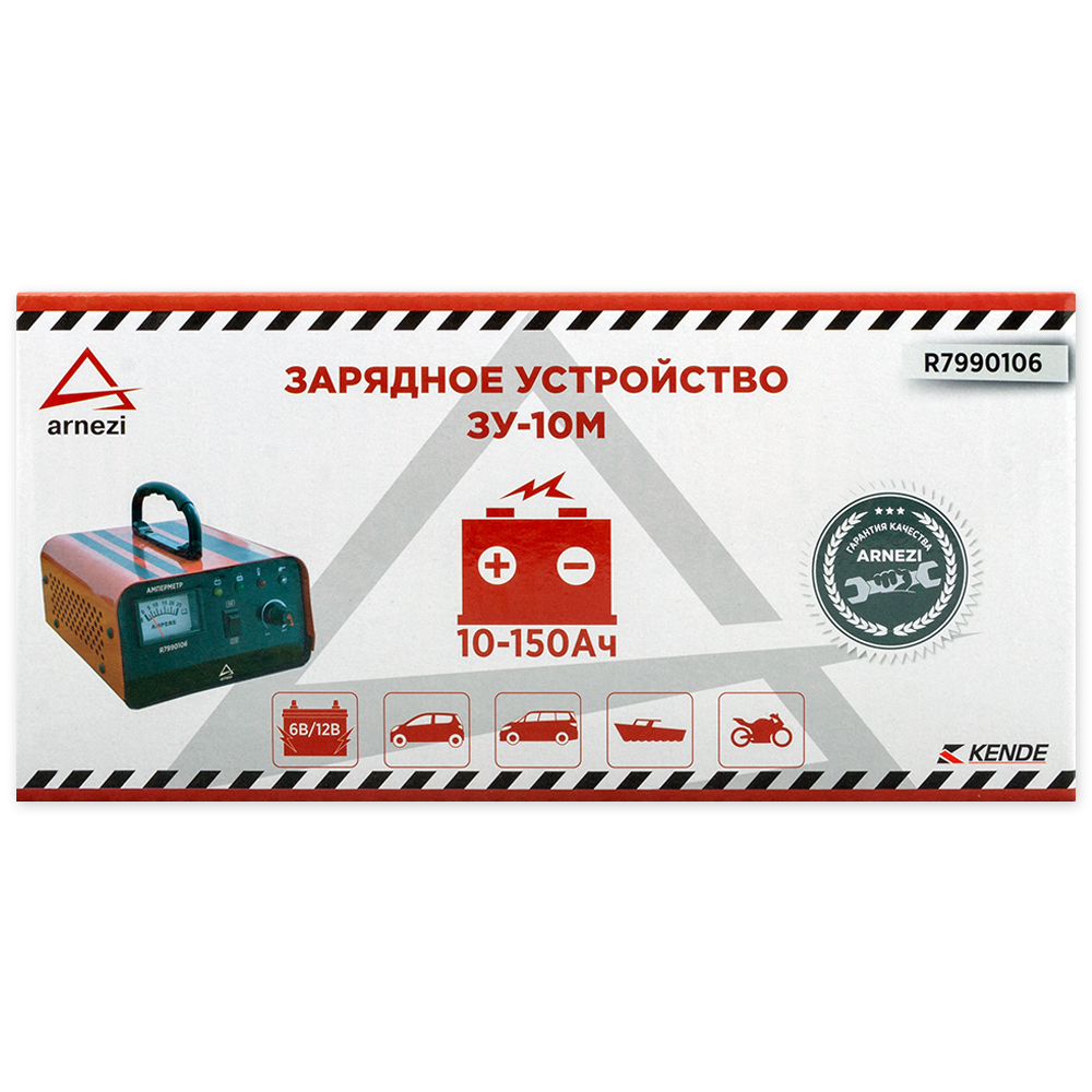 Зарядное устройство для автомобильного аккумулятора ЗУ-10М (6 12В, 2.5-10A, акб 7-270 Ач ARNEZI (2) Арт. R7990106