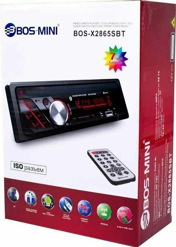 Автомагнитола Bos-Mini  (1) Арт. BOS-X2865SBT
