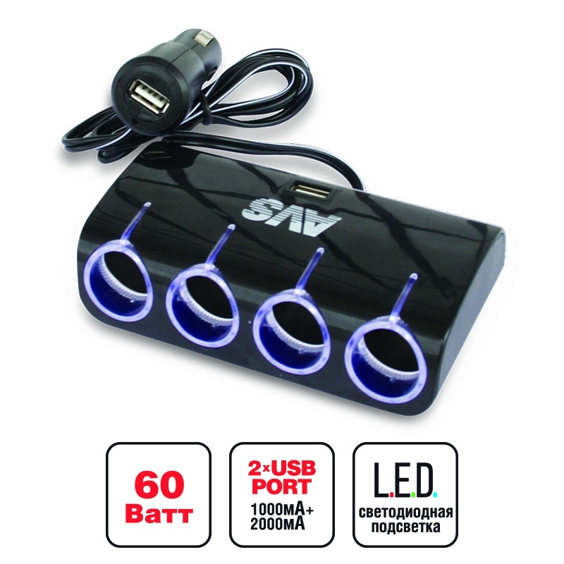 Разветвитель прикуривателя AVS 12 24 (на 4 выхода+2USB) CS410U (2) Арт. A78116S