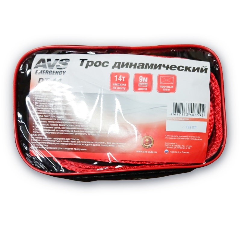 Трос (стропа) динамический AVS DT-14 14т 9м, в сумке (2) Арт. A40859S