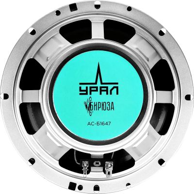 Акустическая система УРАЛ БИРЮЗА АС-Б1647 (3) Арт. 4507836