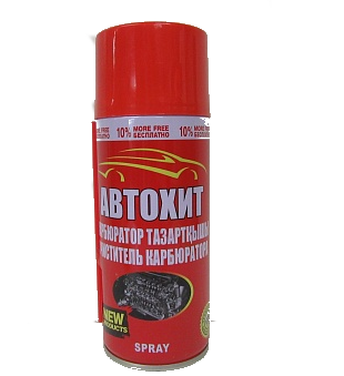 Очиститель карбюратора Автохит 450мл. (1)
