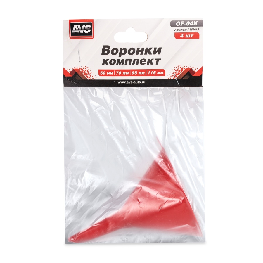 Воронки комплект 4шт (50мм, 75мм, 95мм, 115мм) AVS OF-04К (5) Арт. A85201S