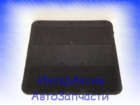 Брызговики КамАЗ передний (45х46,5) (2) Арт. 5320-8403185