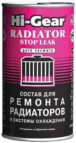 Герметик радиатора Hi-gear 325мл. () Арт. HG9025