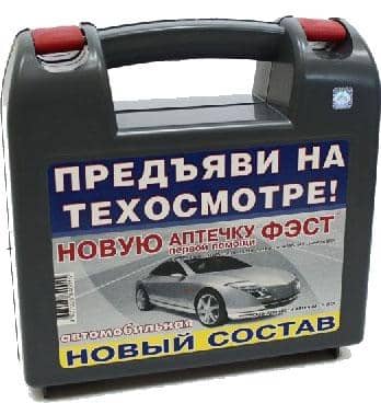 Автоаптечка первой помощи  ФЭСТ  (новый состав) ФТ№01 г. Кострома Арт. 37480