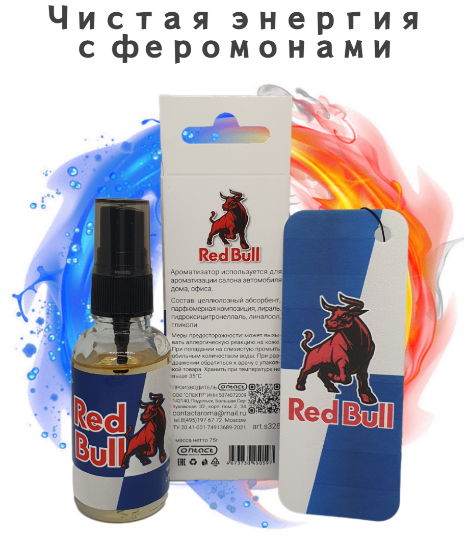 Ароматизатор спрей+елка Contex SEX RED BULL чистая энергия (1)