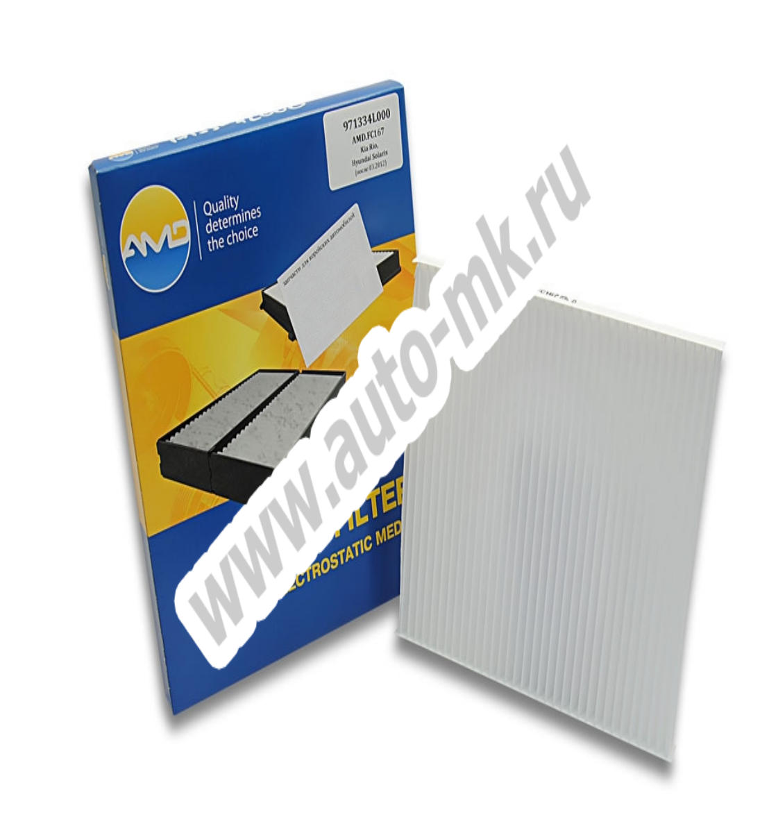 Фильтр салона HYUNDAI SOLARIS   KIA RIO (2011 ) AMD.FC167K - с рамкой    угольные  AMD. Арт. AMDFC167C