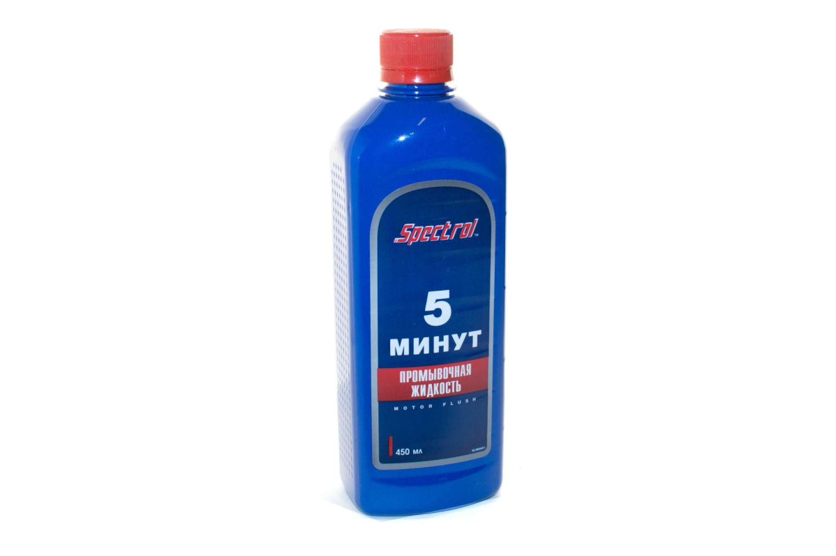 Промывка двигателя 5 минутная 450 мл. Spectrol (1) Арт. 9604