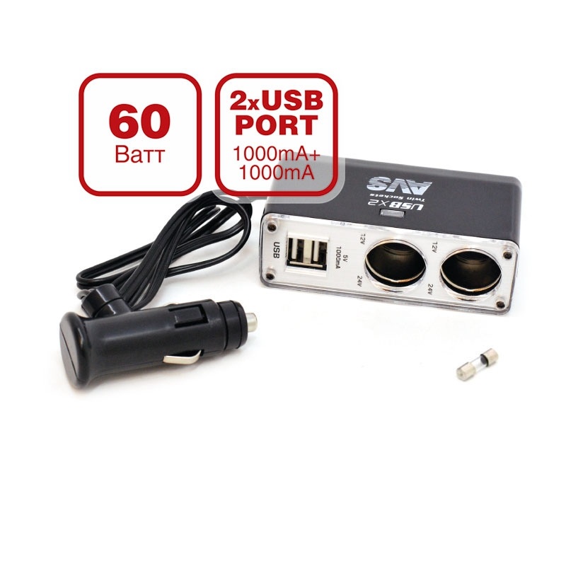 Разветвитель прикуривателя AVS 12 24 (на 2 выхода+2USB) CS219U (3) Арт. 43262