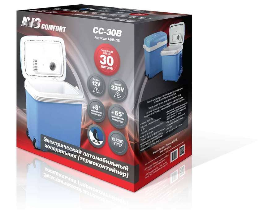 Холодильник автомобильный CC-30B 30л 12V 220V (с ручкой и колёсиками) (2) Арт. A80553S