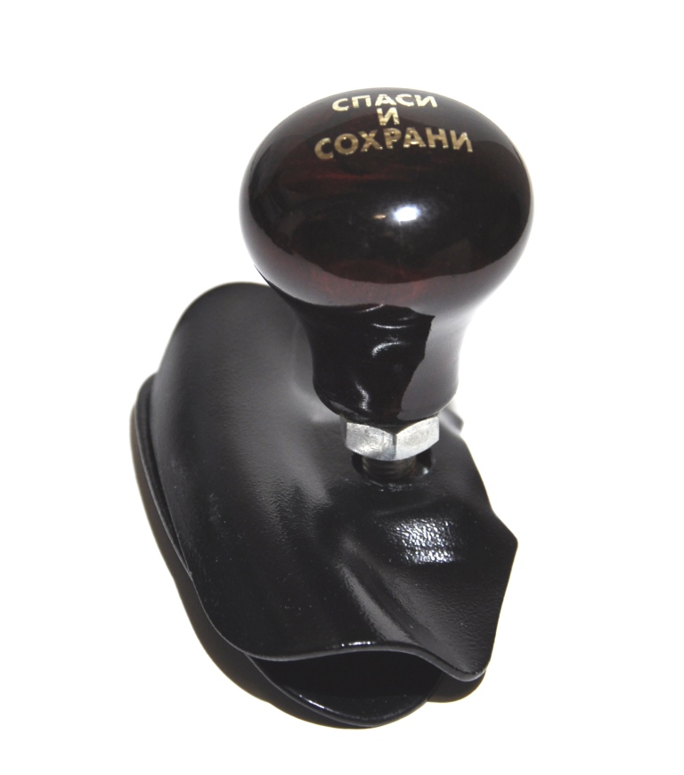 Ручка на рулевое колесо  Спаси и Сохрани  4346, 0012745 Арт. 16978