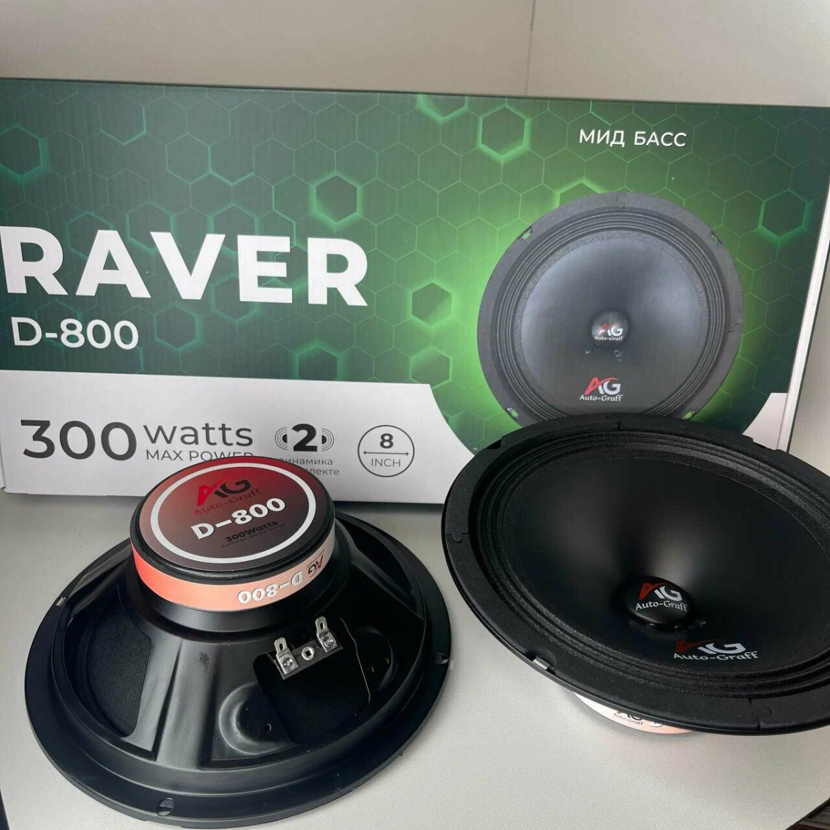 Колонки автомобильные (динамики) RAVER  20CM 300W Арт. D-800